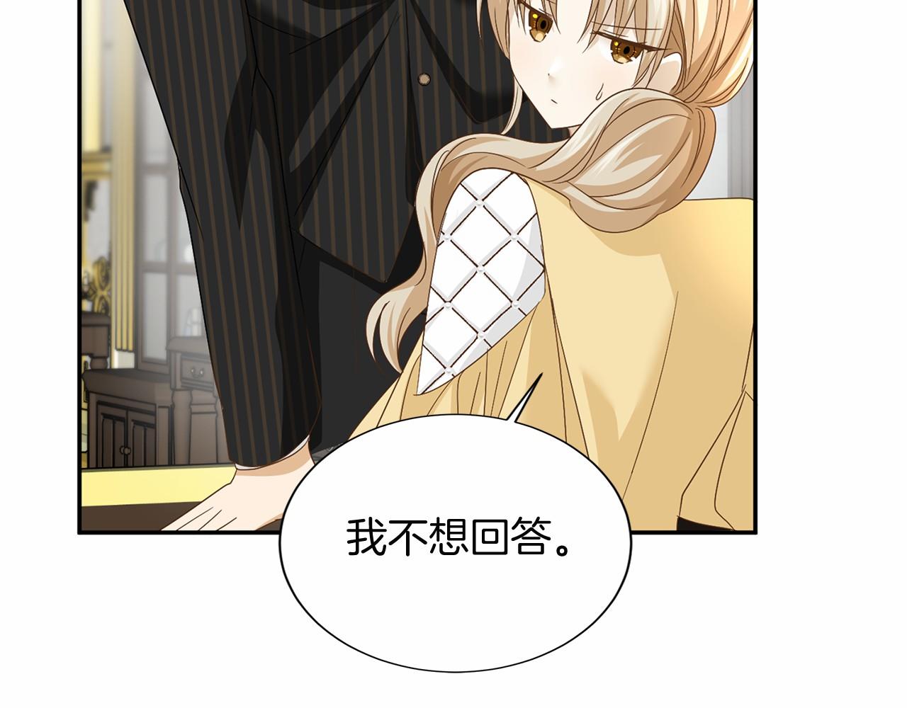 第119话 约会77