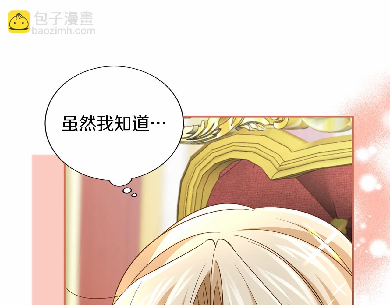 第119话 约会79