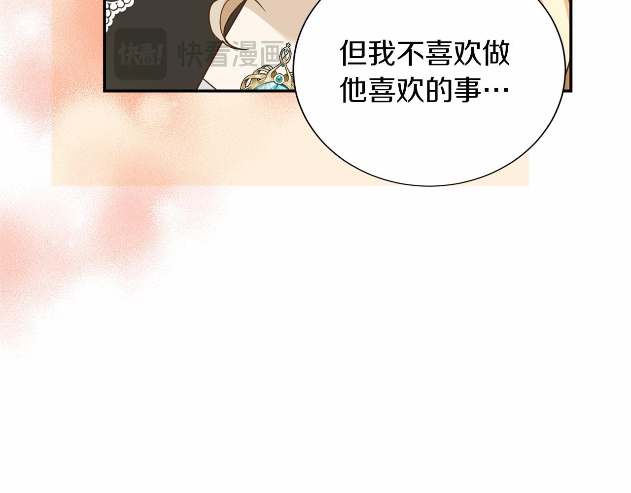 第119话 约会81