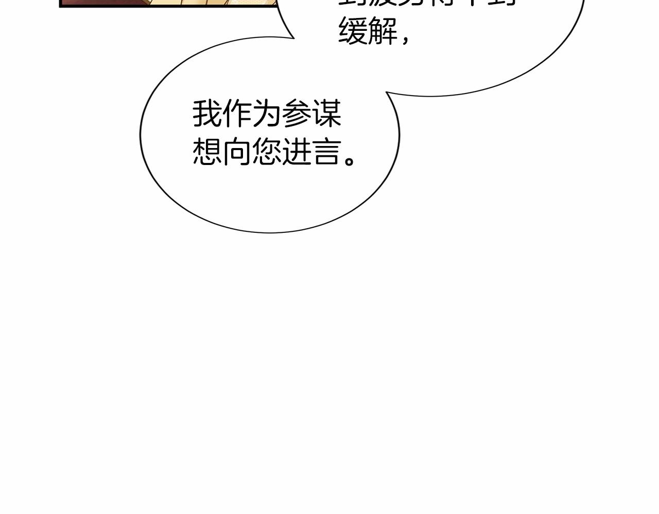 第119话 约会84