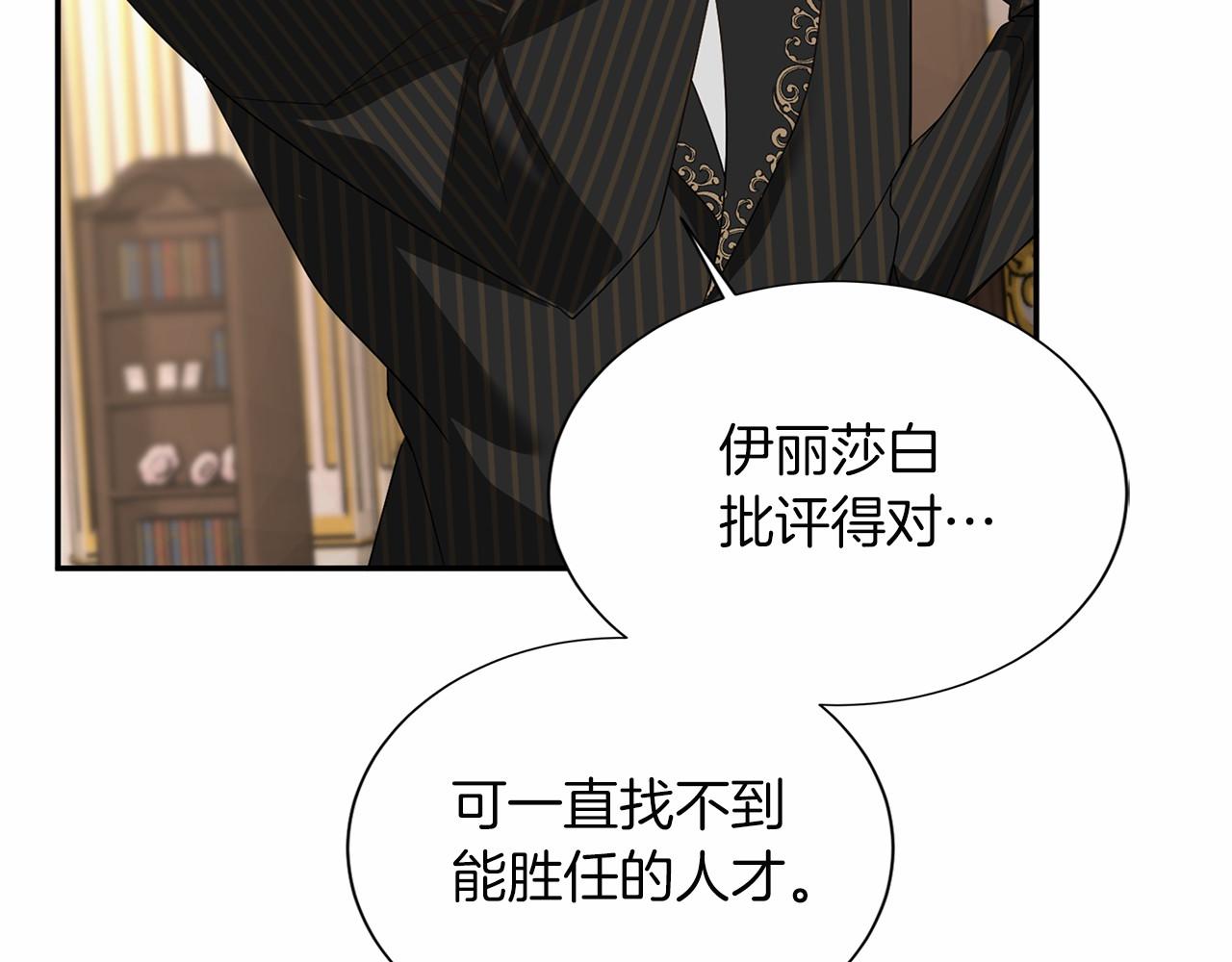 第119话 约会88