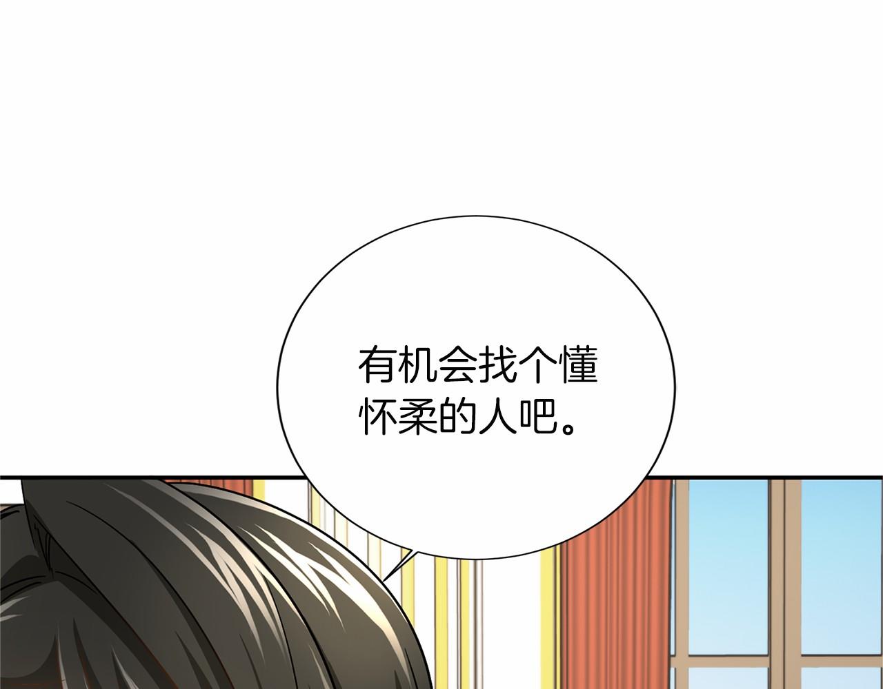 第119话 约会90