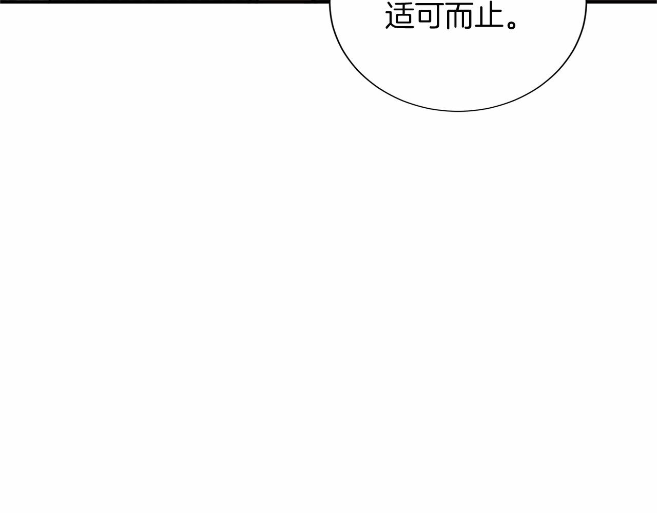 第119话 约会92