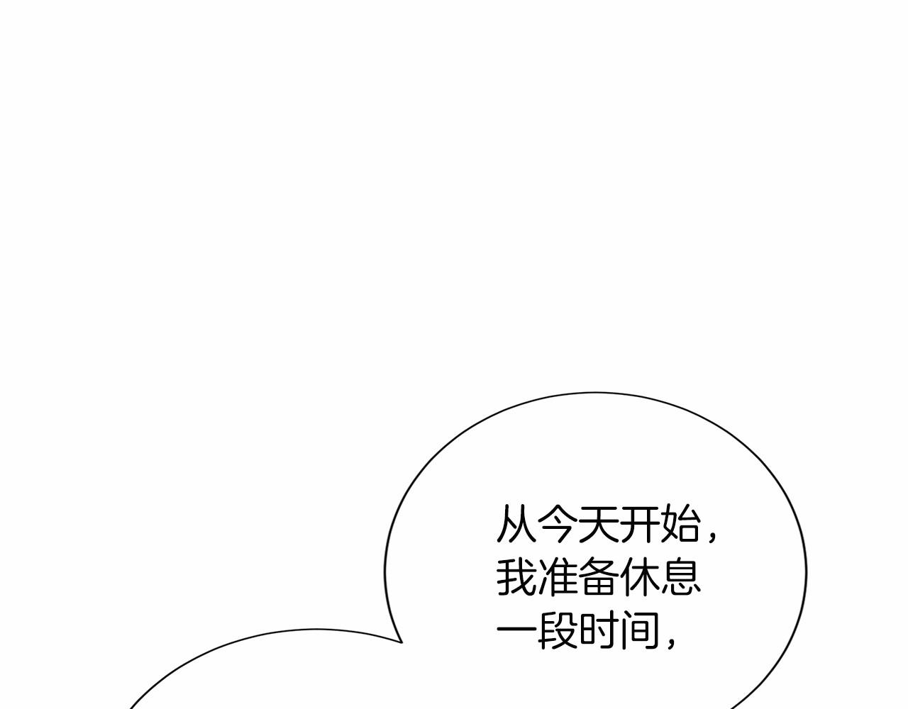 第119话 约会96