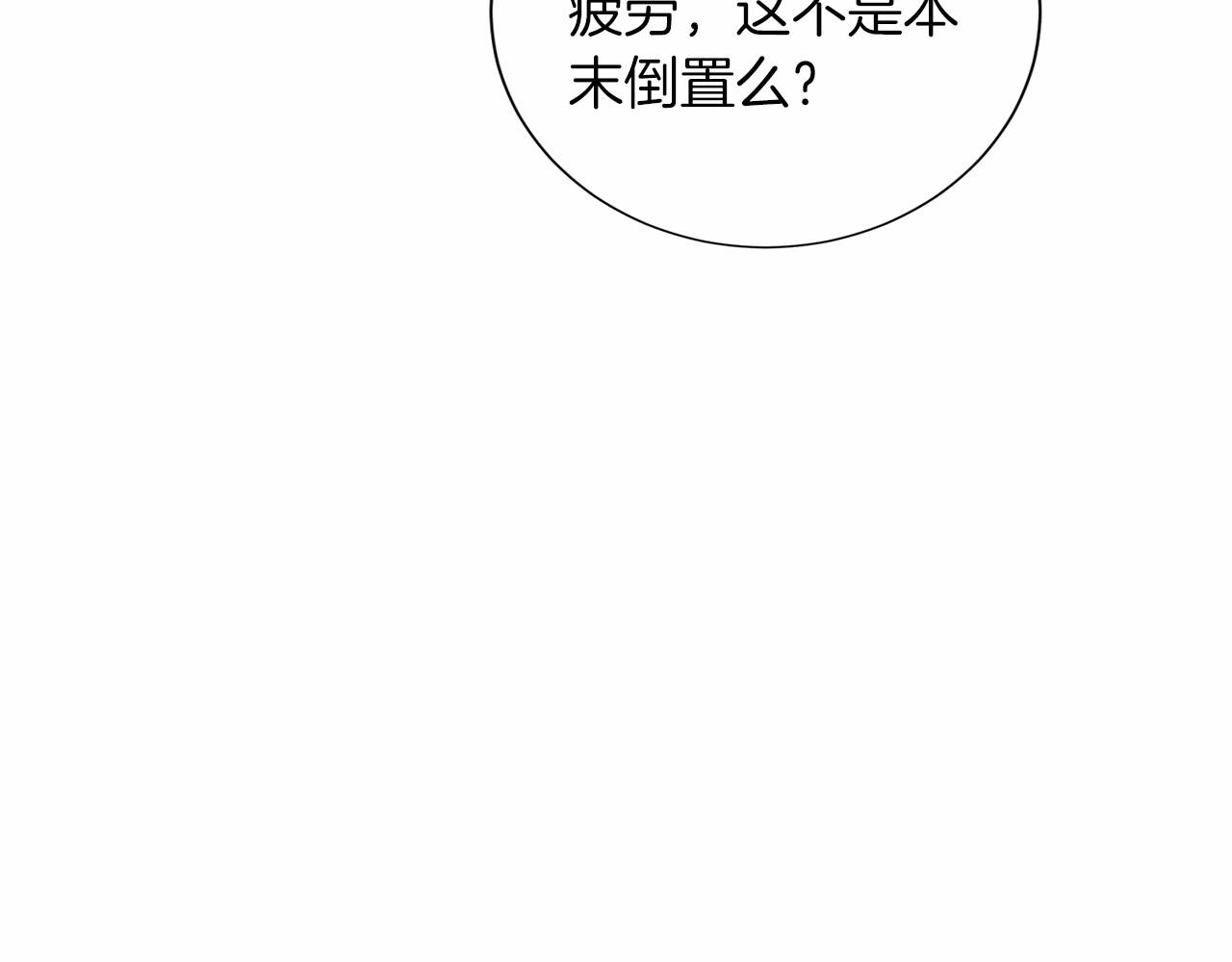 第119话 约会99