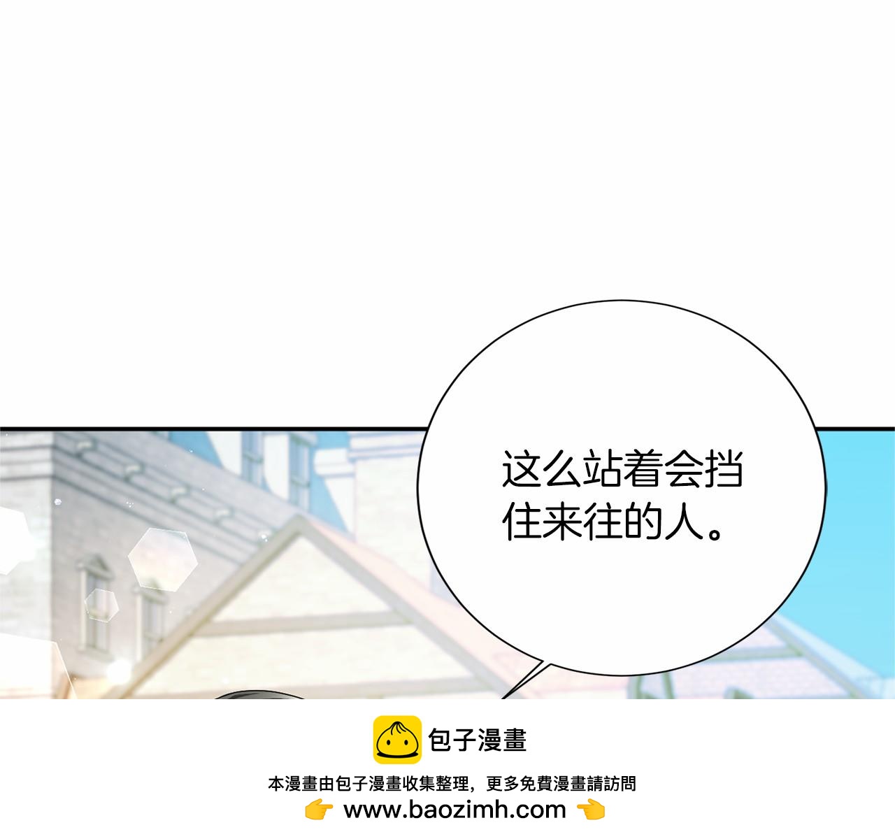 第120话 微服私访103