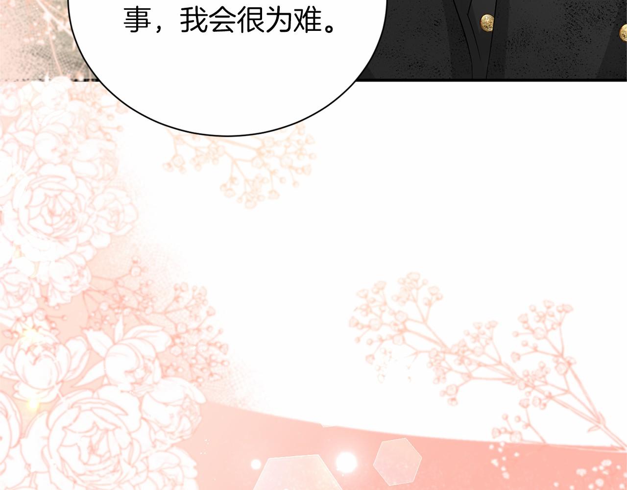 第120话 微服私访113