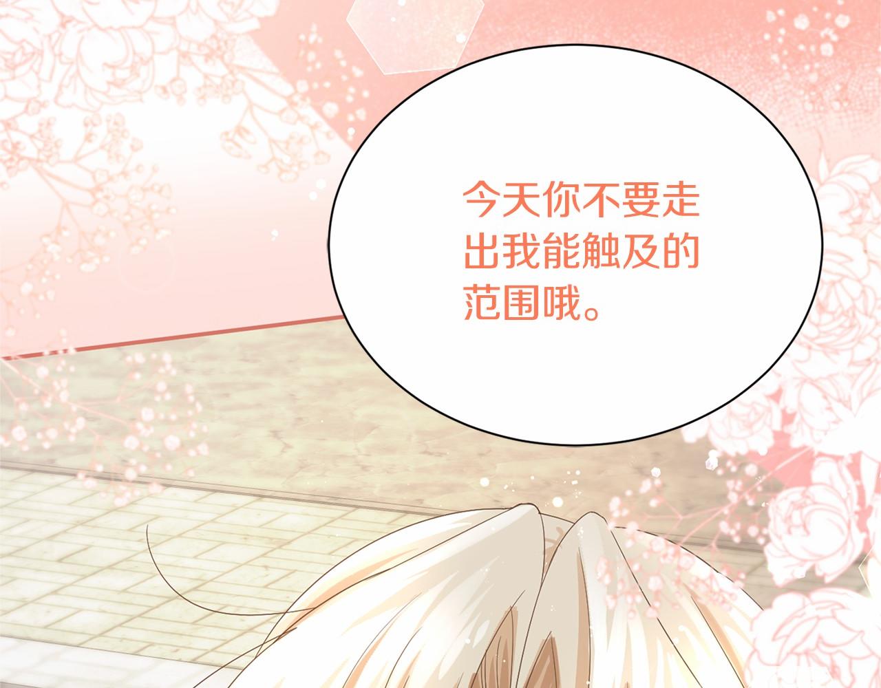 第120话 微服私访114