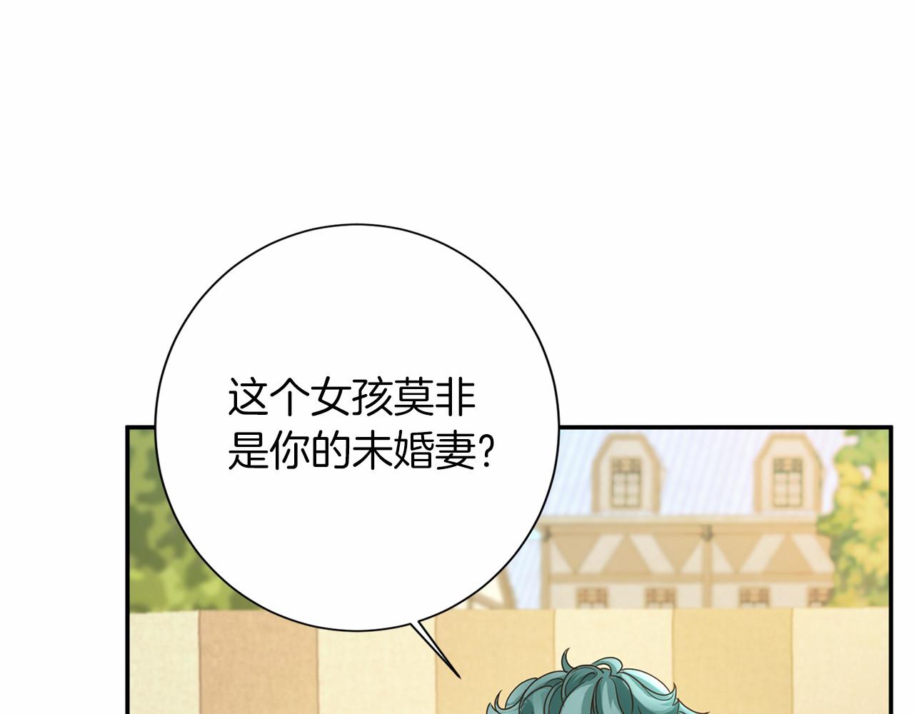 第120话 微服私访122