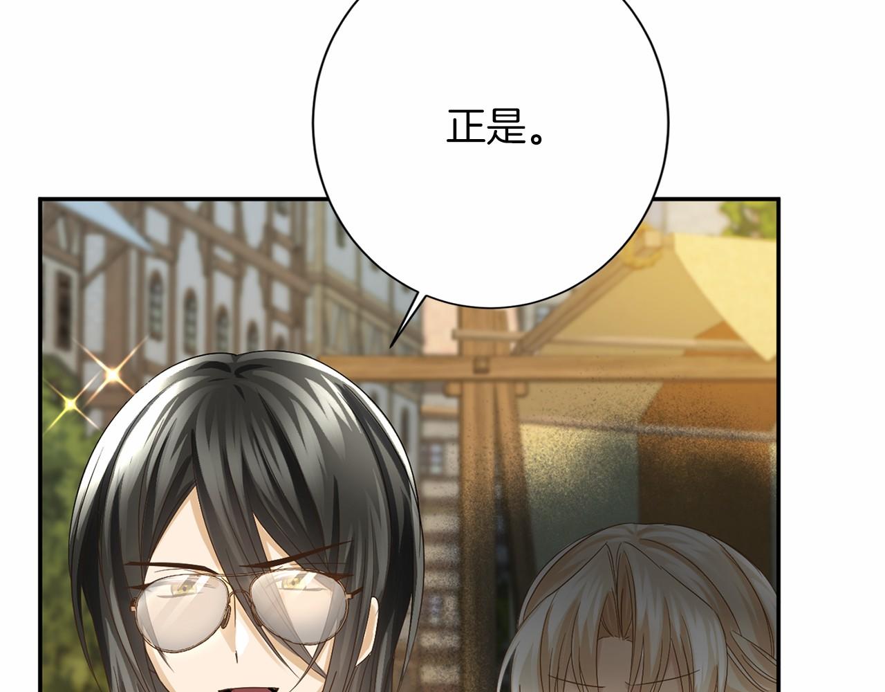第120话 微服私访125