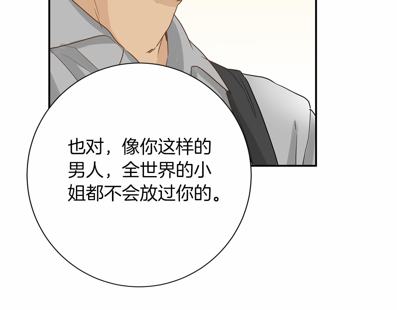 第120话 微服私访129