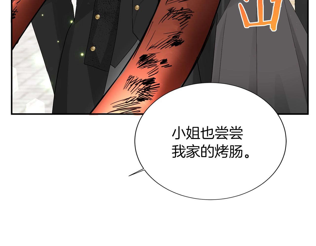 第120话 微服私访133