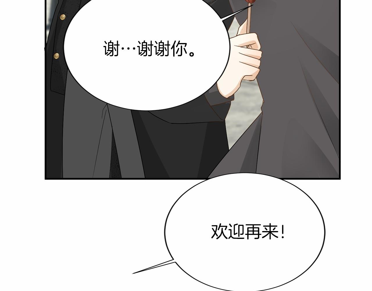 第120话 微服私访136