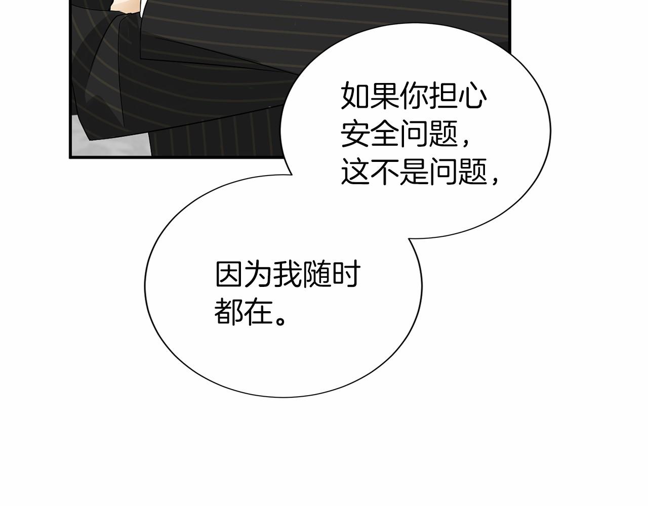 第120话 微服私访14