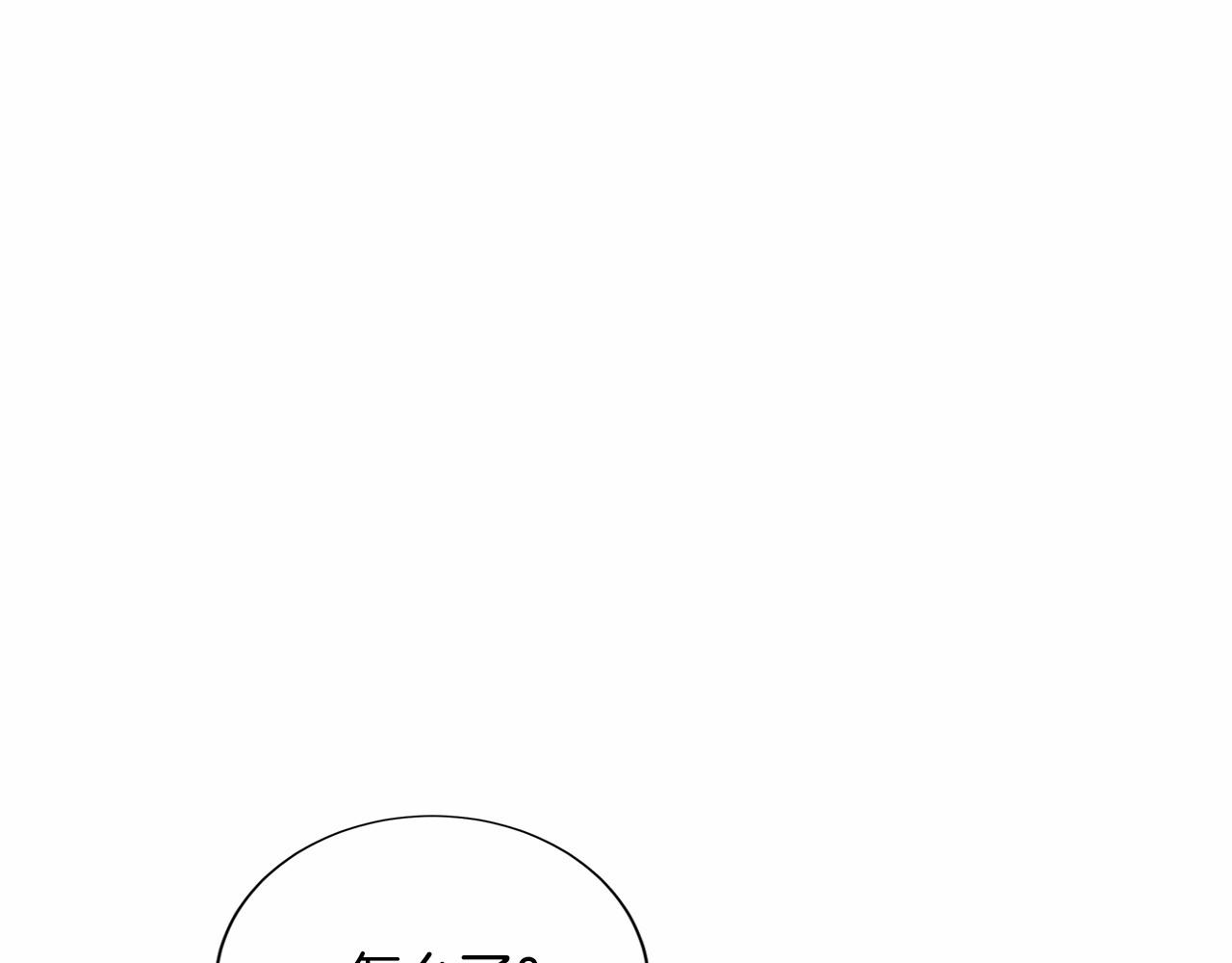第120话 微服私访143