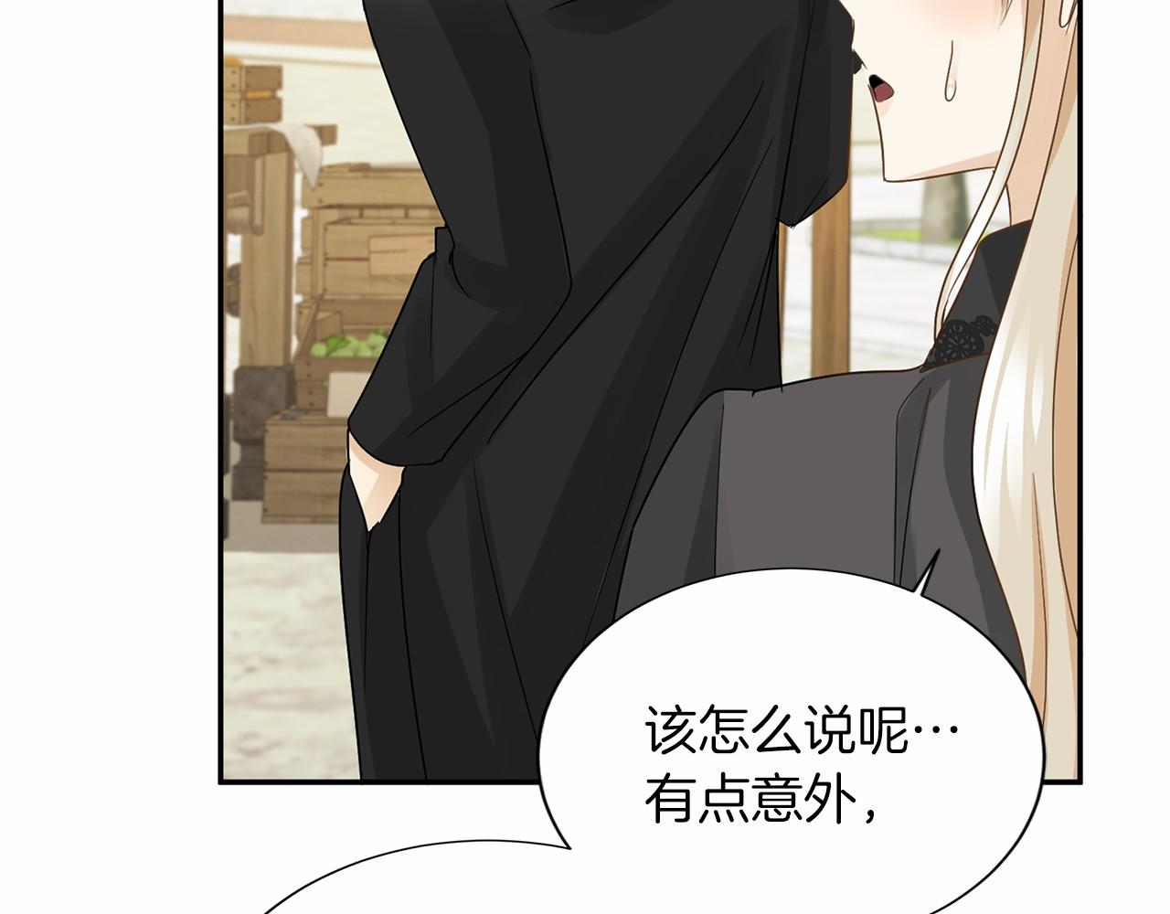 第120话 微服私访145
