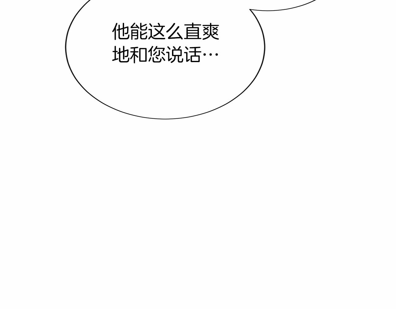 第120话 微服私访146