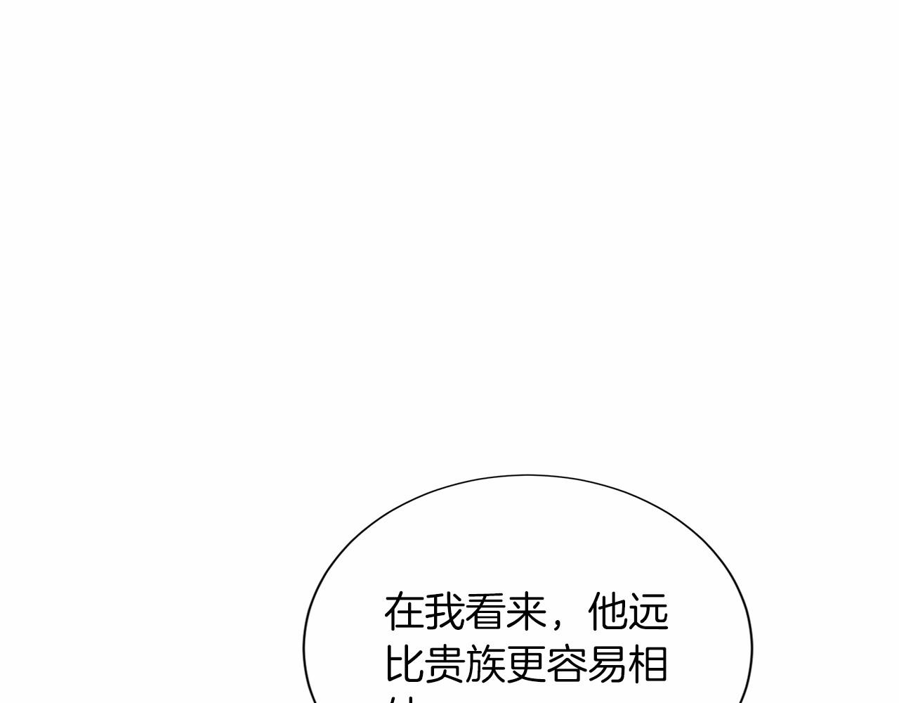第120话 微服私访147