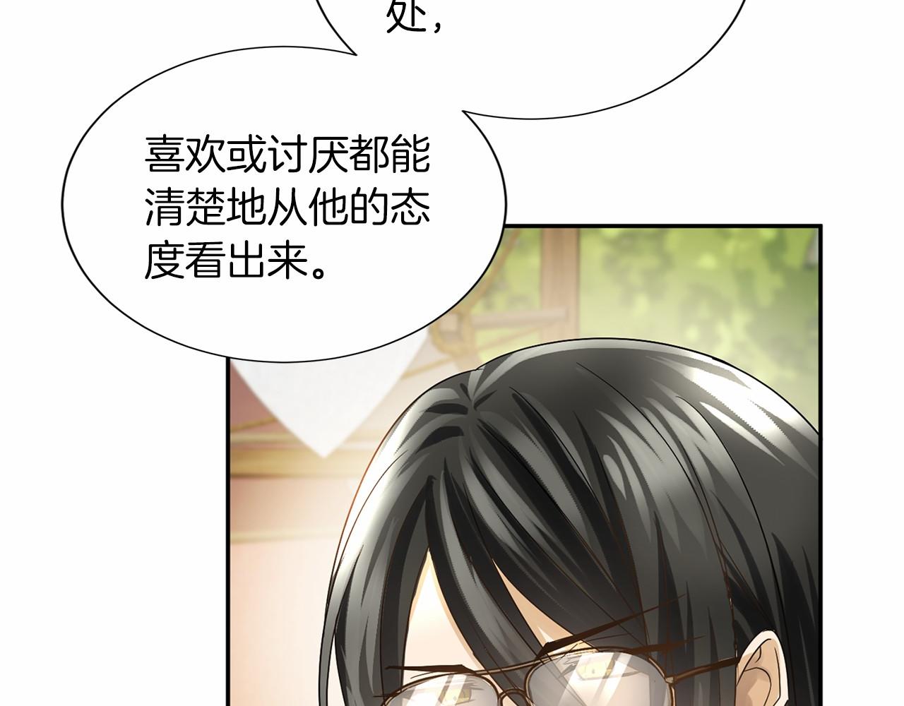 第120话 微服私访148