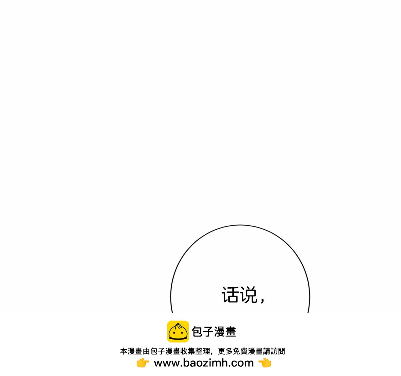 第120话 微服私访150
