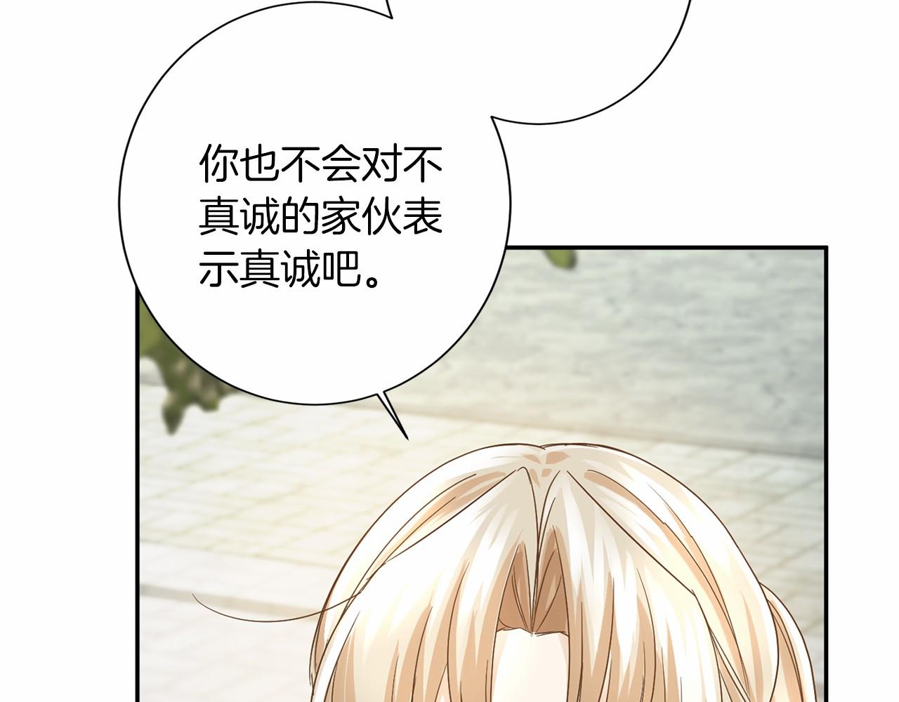 第120话 微服私访151