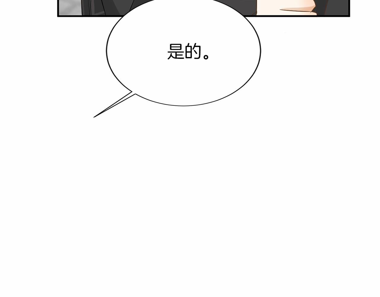 第120话 微服私访153
