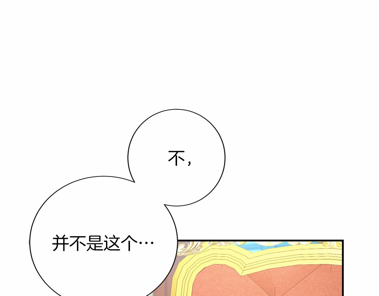 第120话 微服私访16