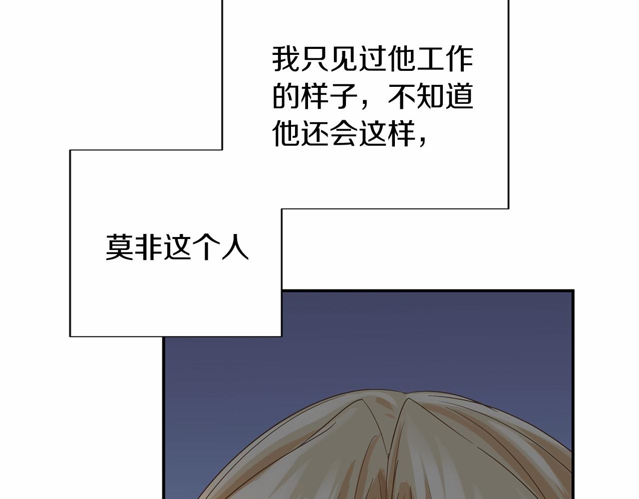 第120话 微服私访162
