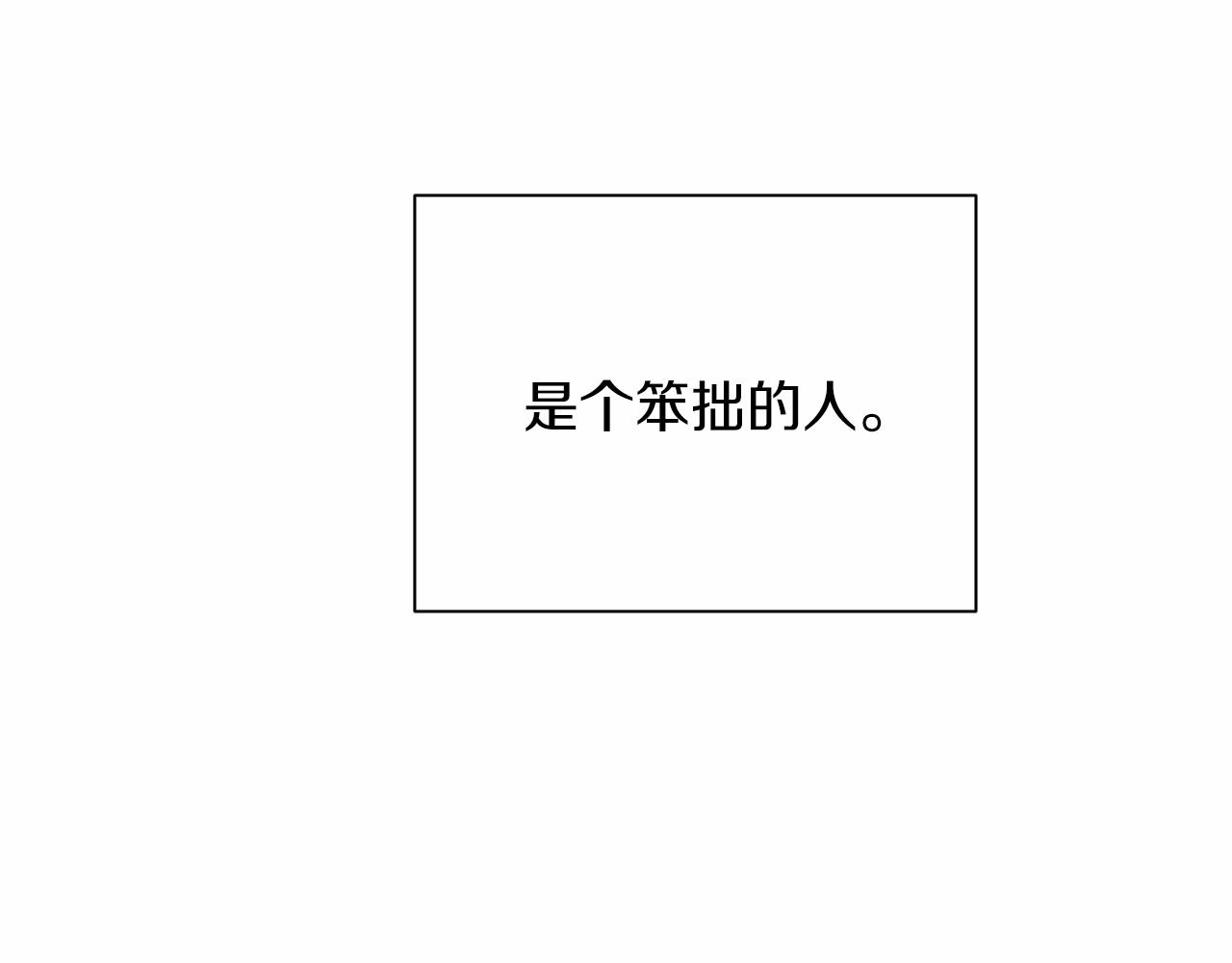 第120话 微服私访165