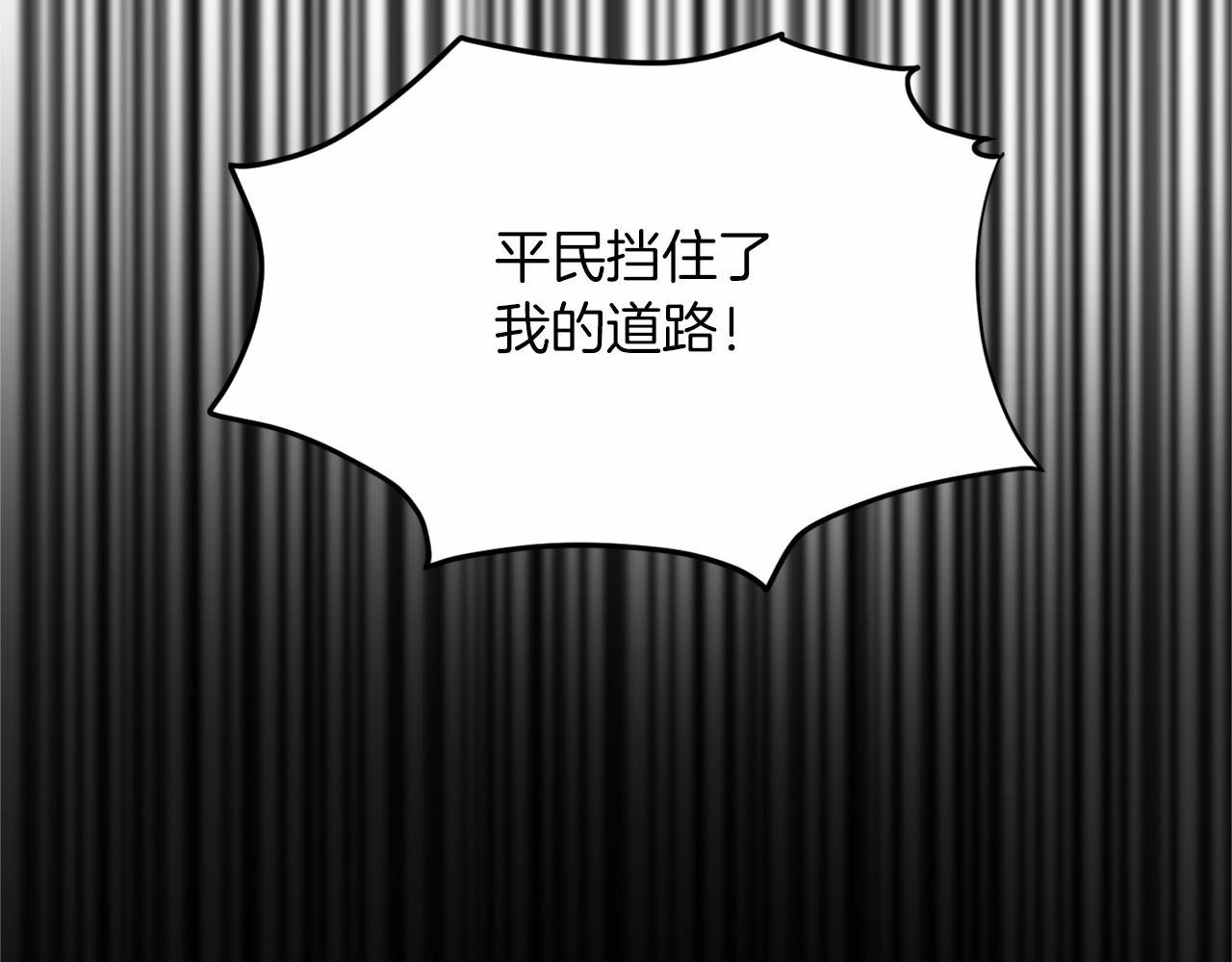 第120话 微服私访167