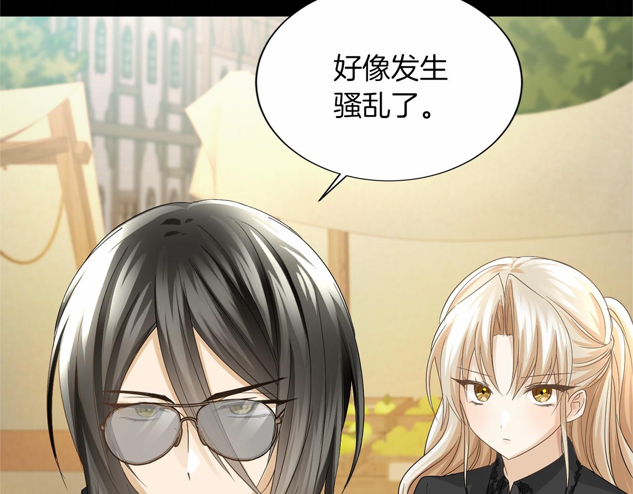第120话 微服私访169