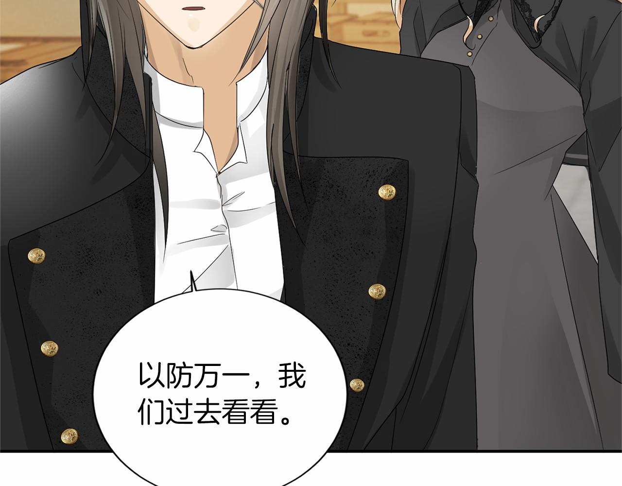 第120话 微服私访170