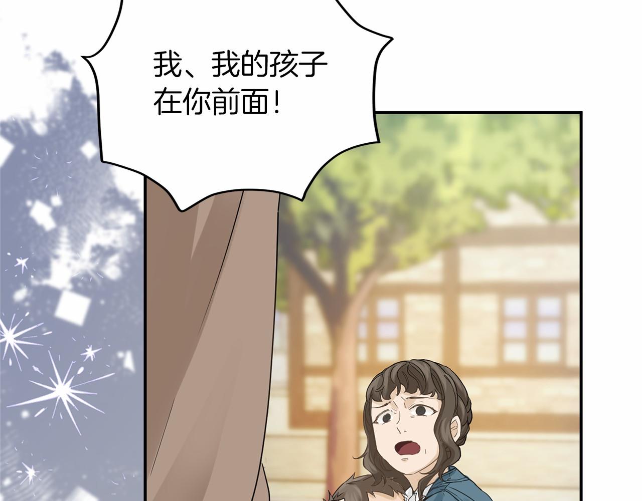 第120话 微服私访172