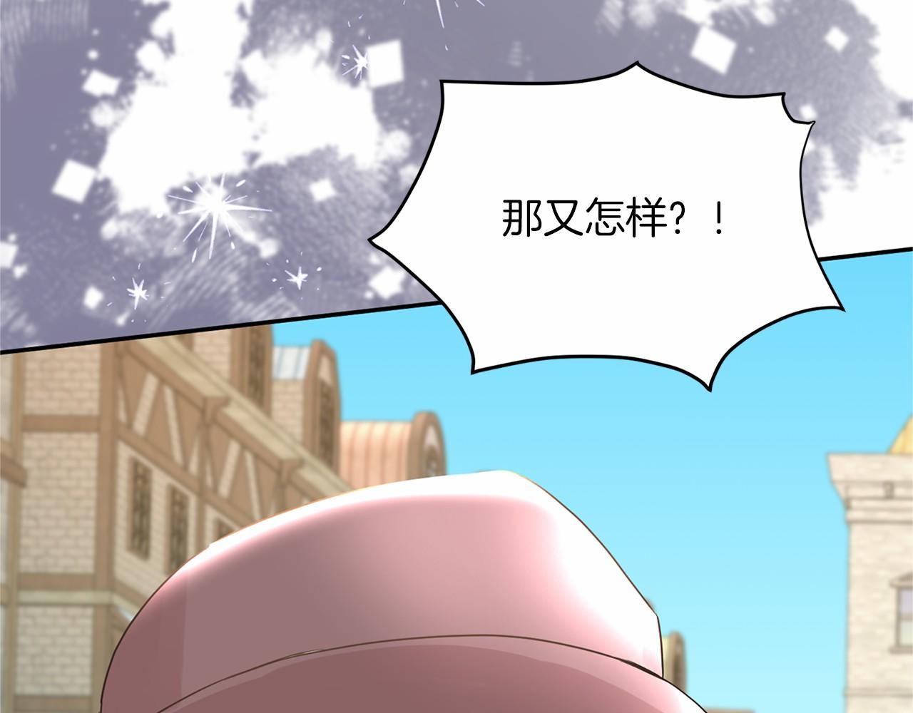 第120话 微服私访175