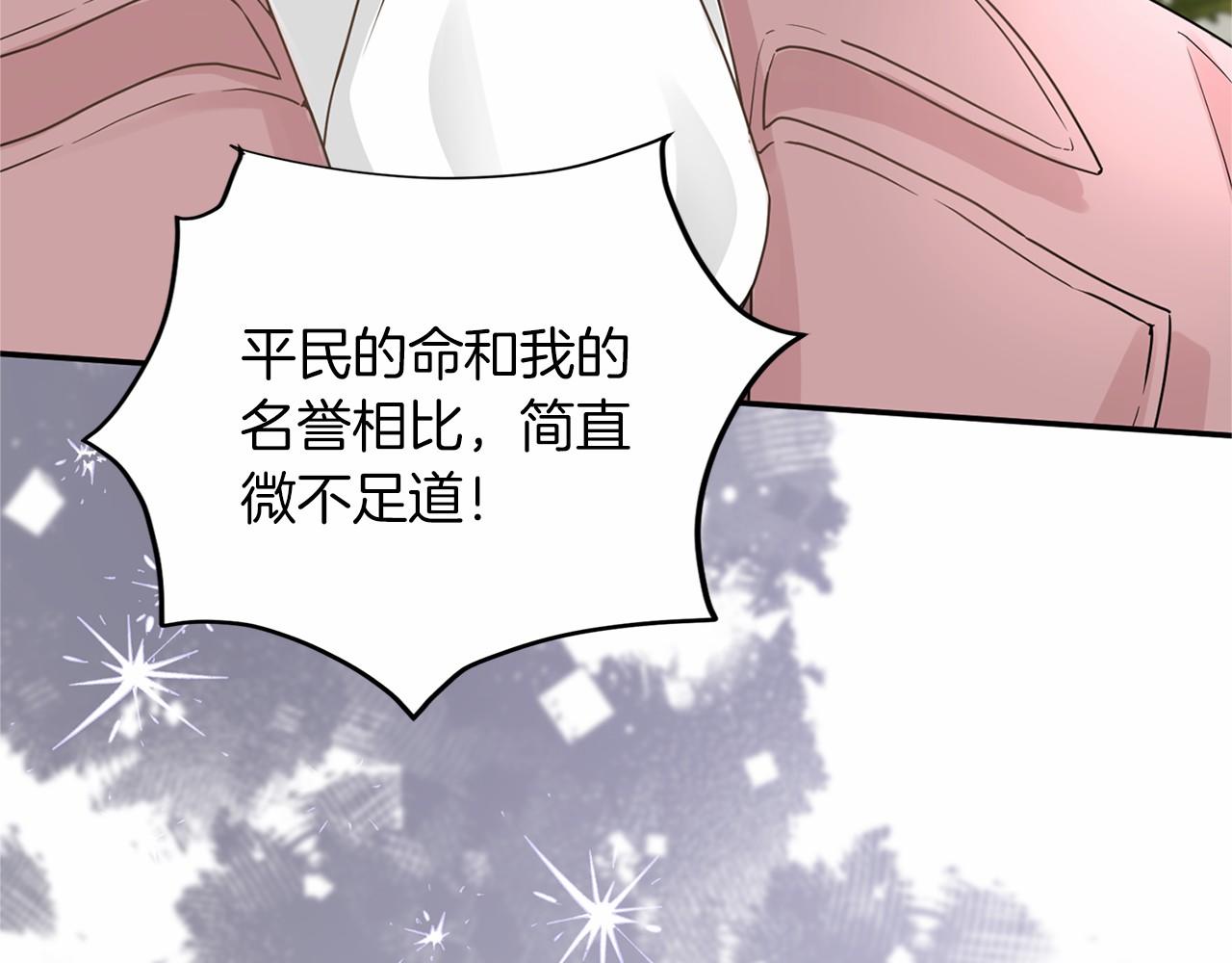 第120话 微服私访177