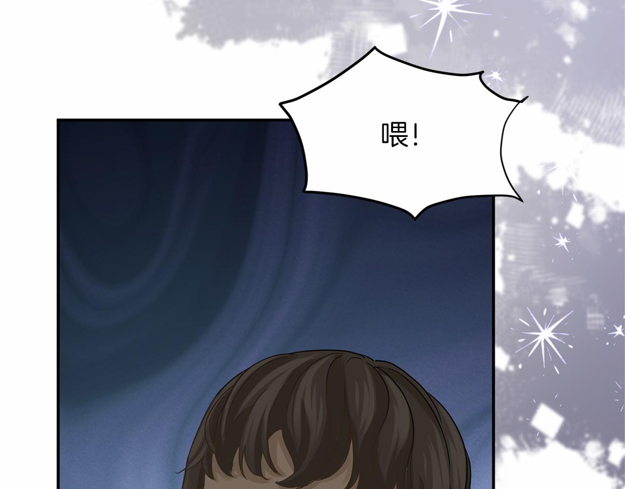 第120话 微服私访179