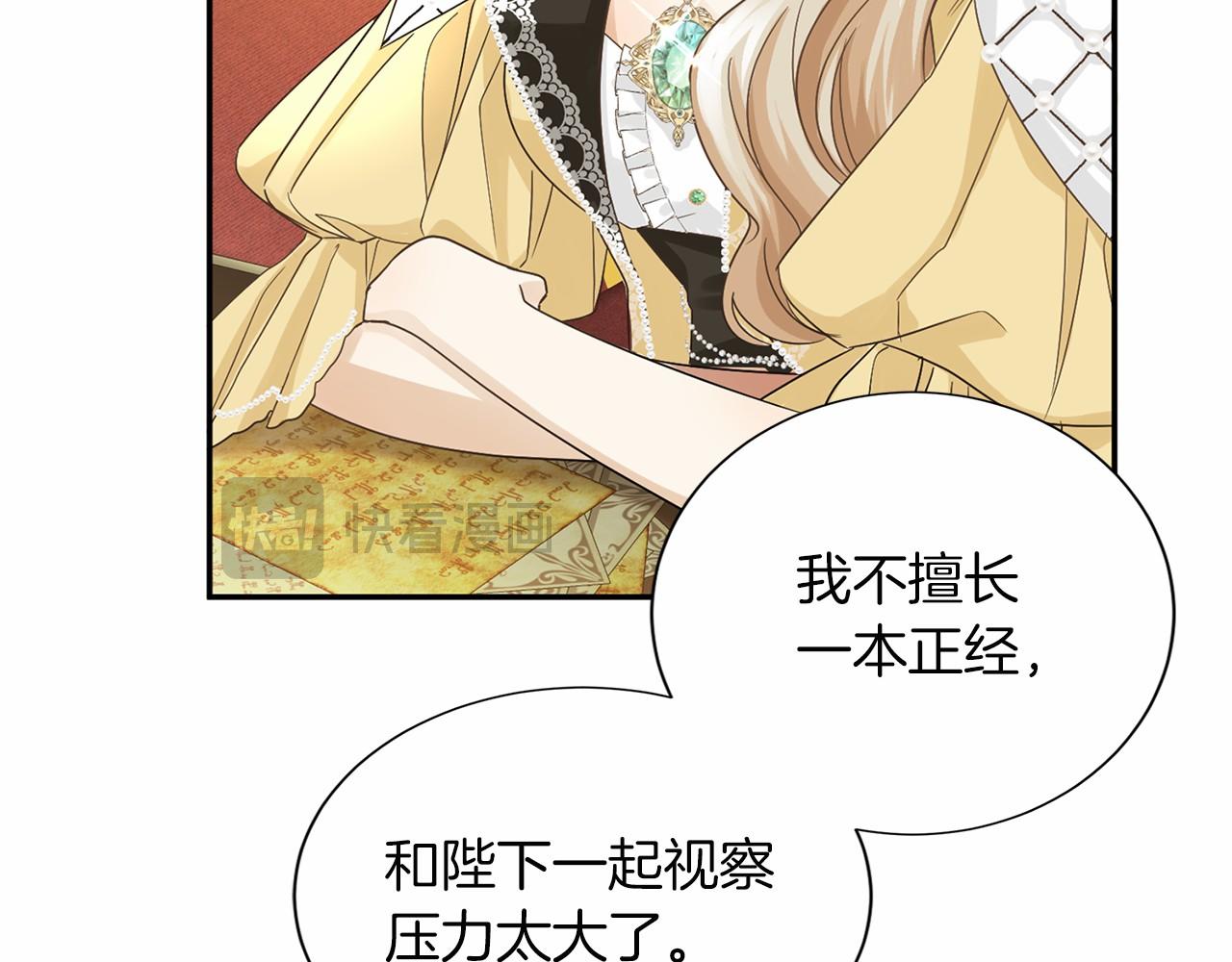 第120话 微服私访18