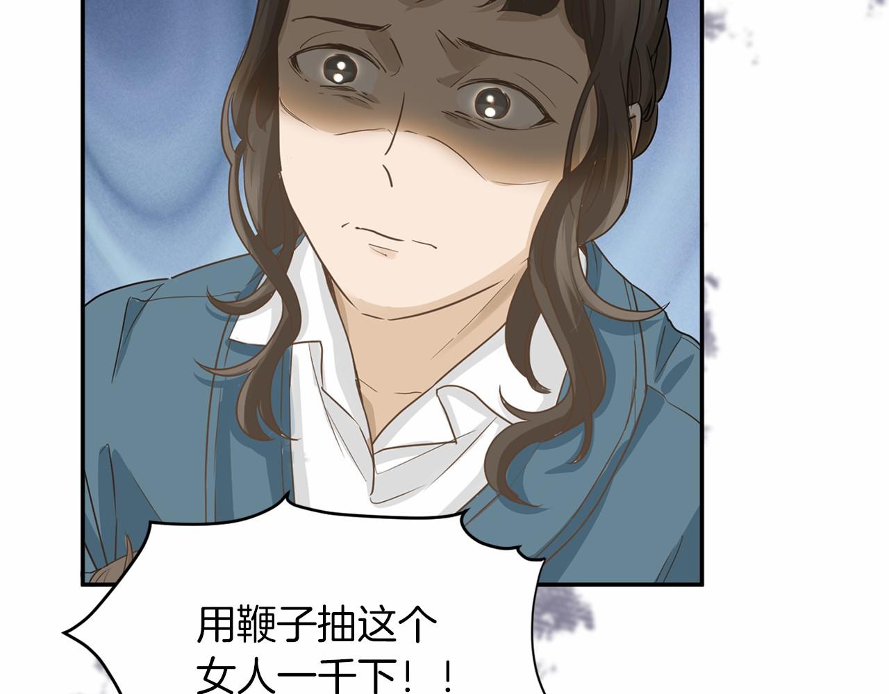 第120话 微服私访180