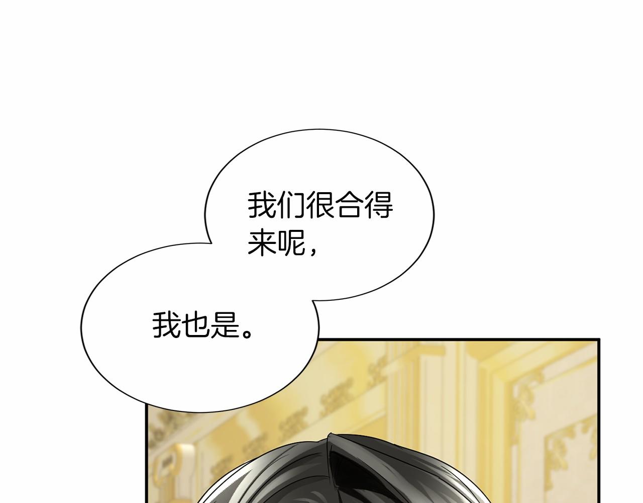 第120话 微服私访20