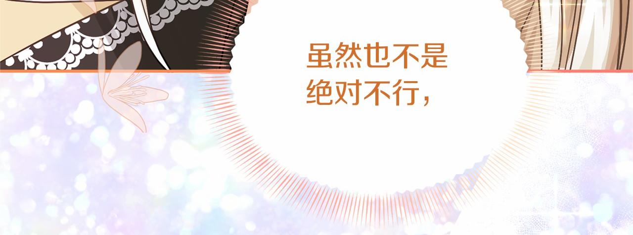 第120话 微服私访27