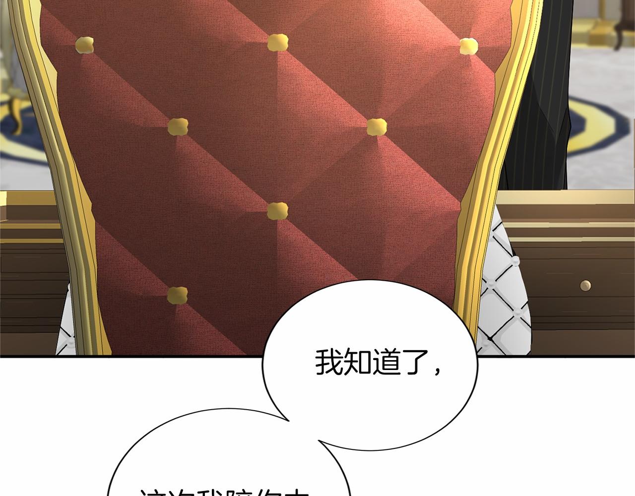 第120话 微服私访31