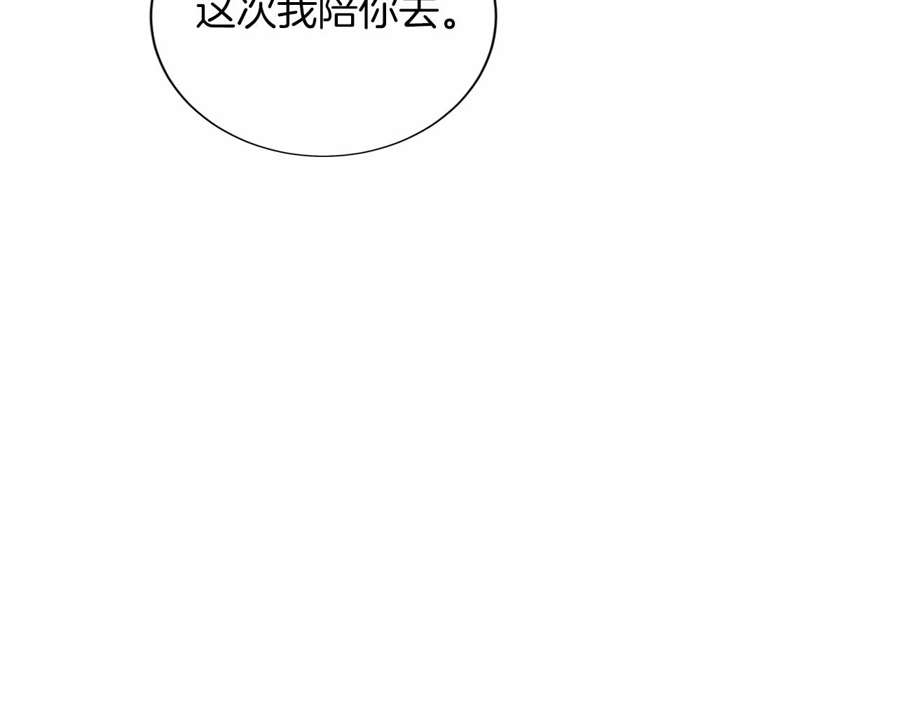 第120话 微服私访32