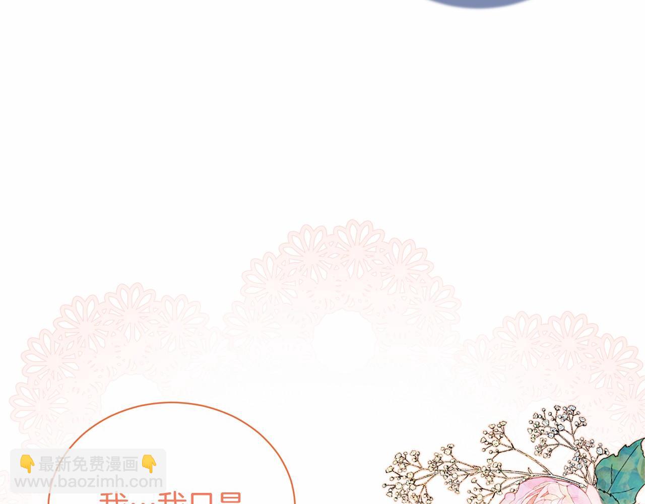 第120话 微服私访35
