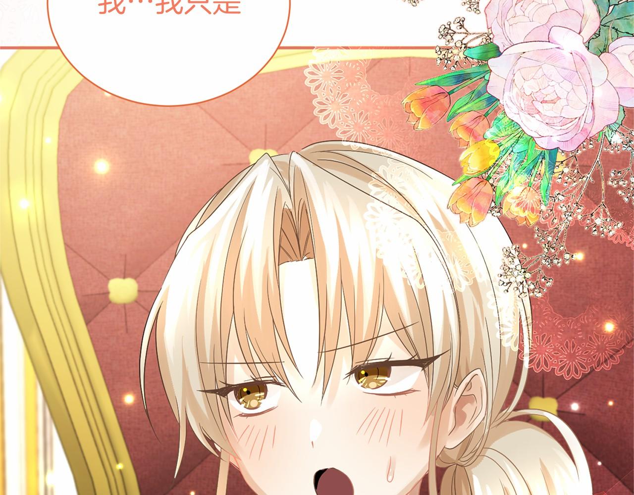 第120话 微服私访36