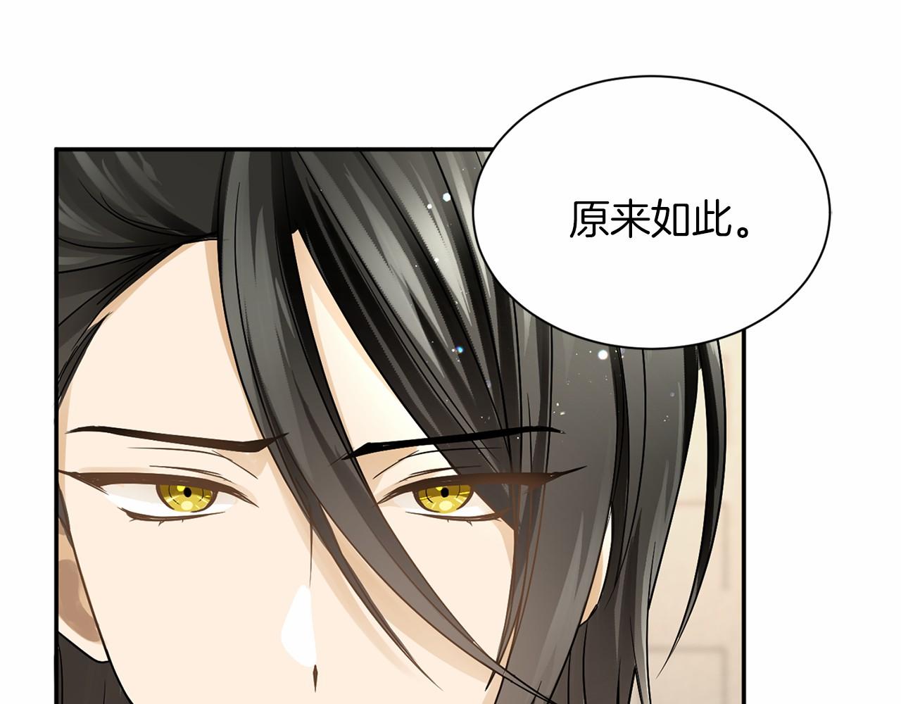 第120话 微服私访40