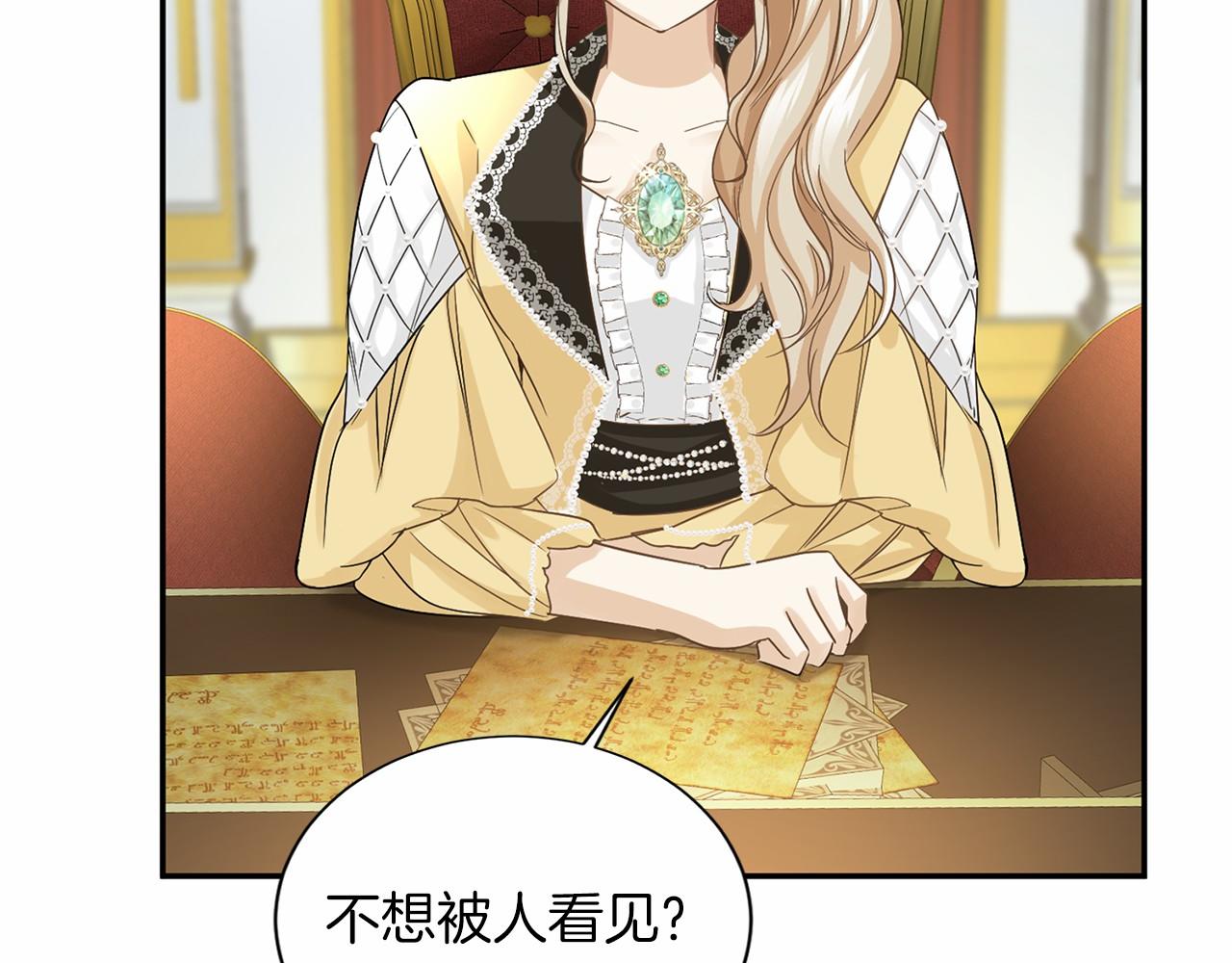 第120话 微服私访45