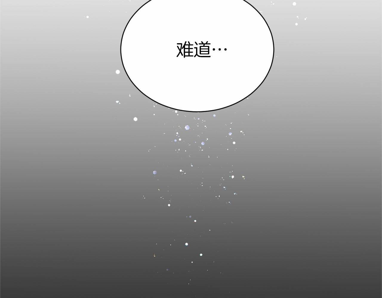 第120话 微服私访47