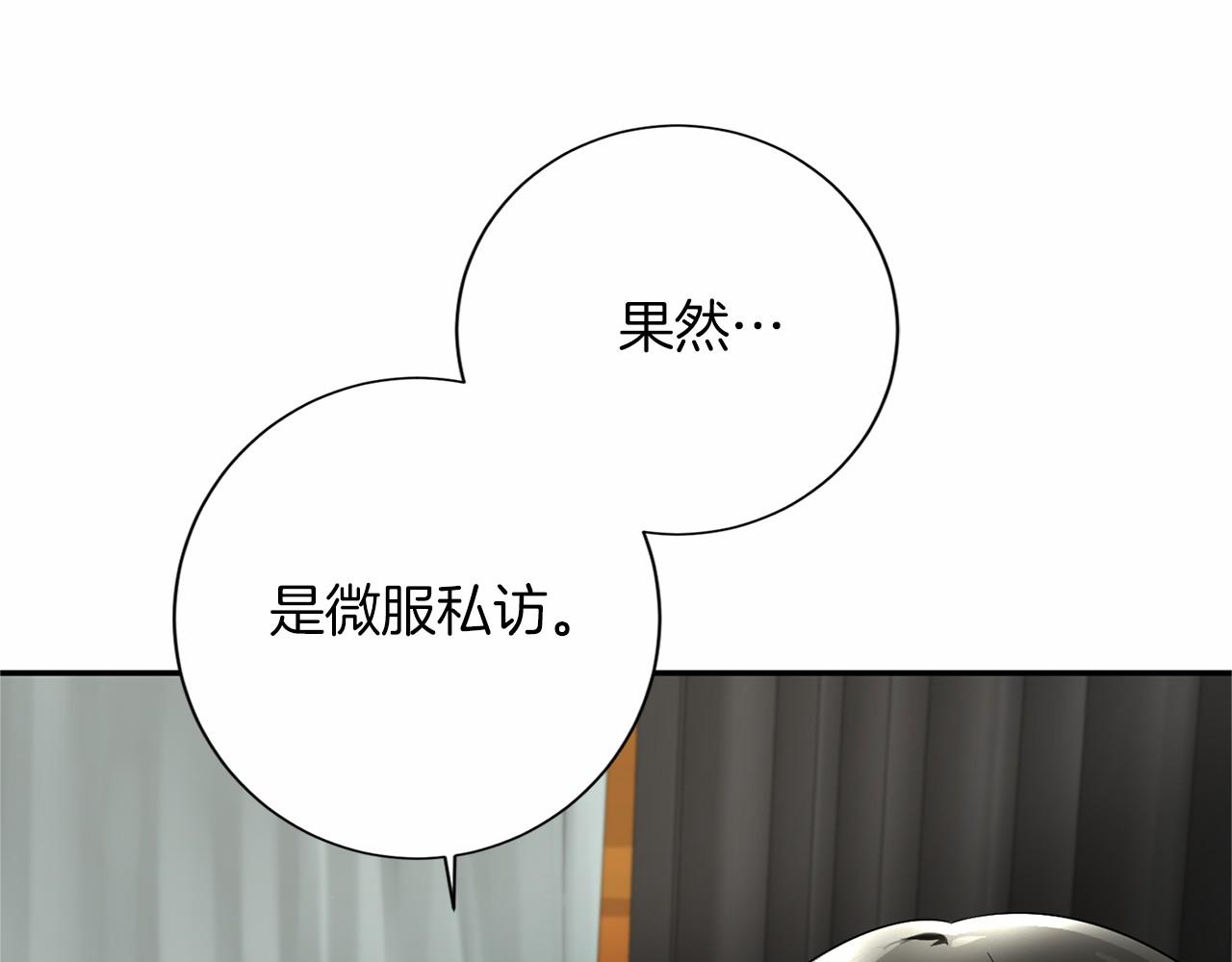 第120话 微服私访55