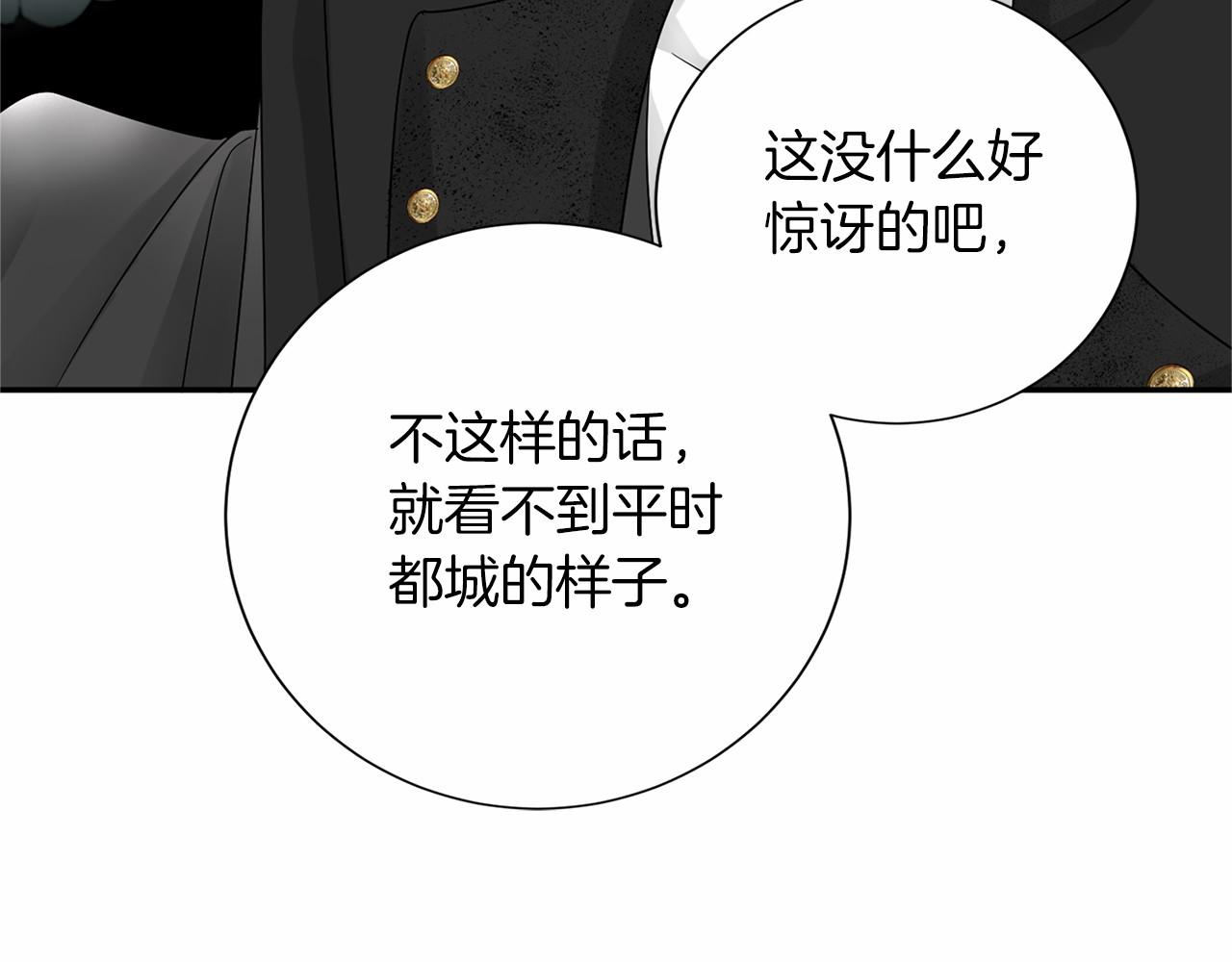 第120话 微服私访57