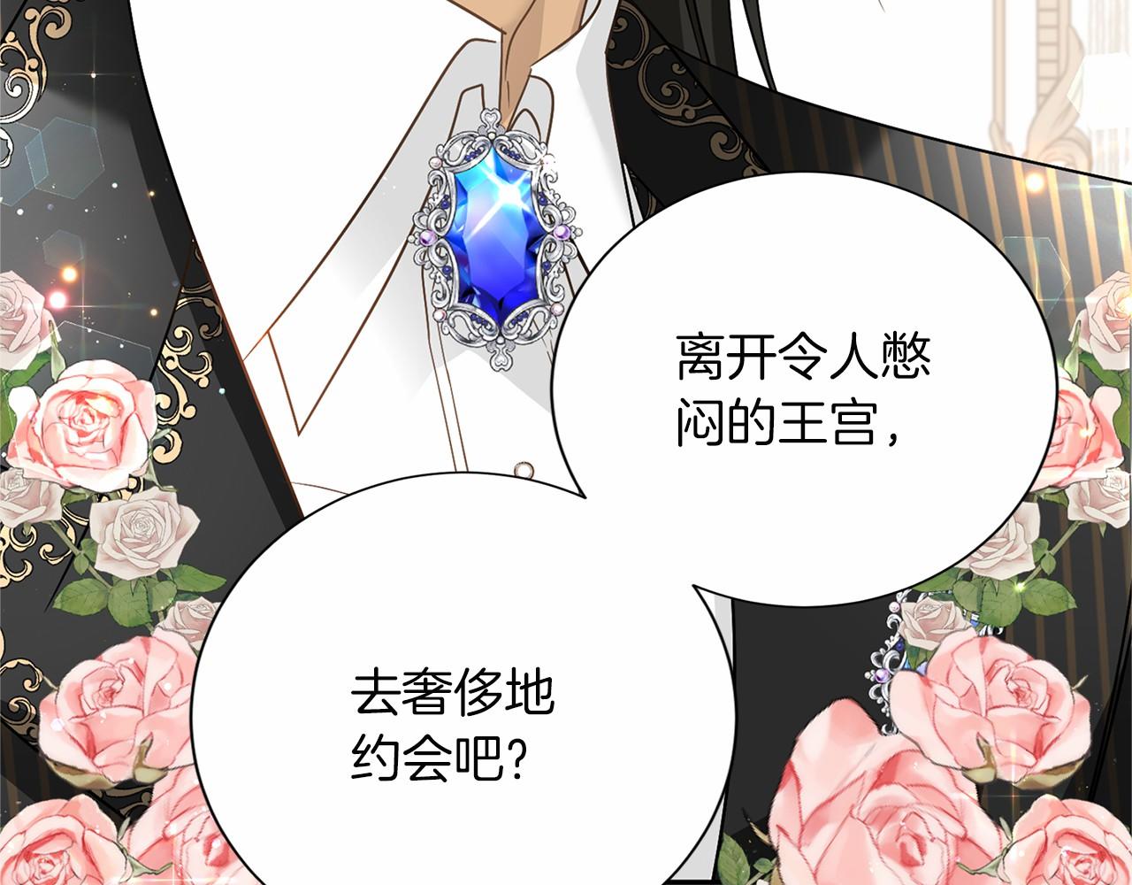 第120话 微服私访6